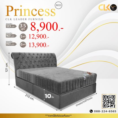 เตียงหุ้มหนัง 3.5, 5, 6 ฟุต