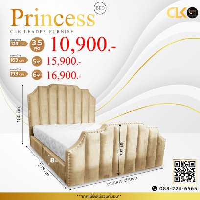 เตียงหุ้มหนัง 3.5, 5, 6 ฟุต