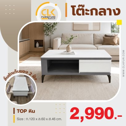 โต๊ะกลางหินเหลี่ยม 120 ซม.