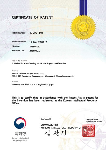 เทคโนโลยี PRISM 