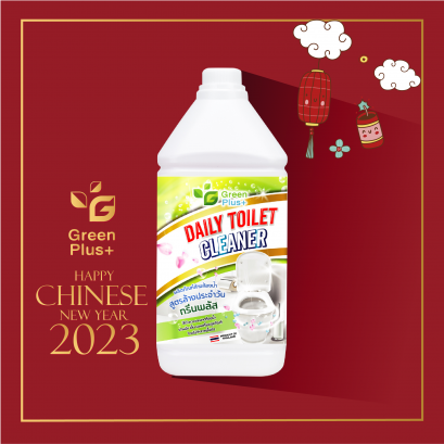 GREEN PLUS DAILY TOILET CLEANER(copy)