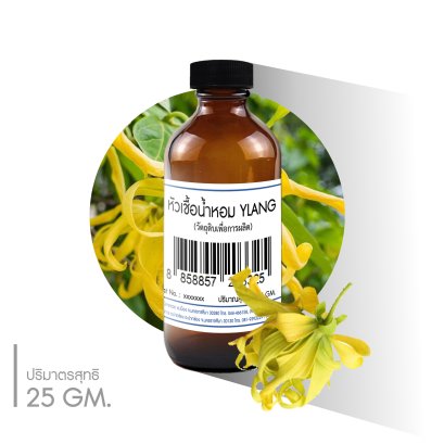 YLANG  : FRAGRANCE OIL (Compound)