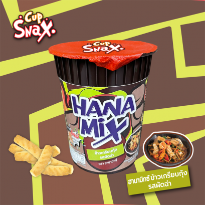 HANAMIX Prawn Cracker - Pad cha flavoured