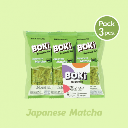 BOKI Brownie Bar Japanese Matcha 1 pack