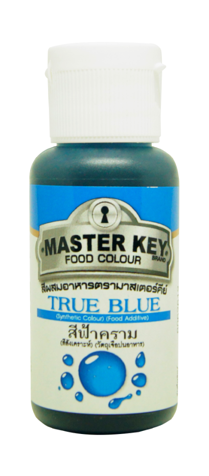 สีน้ำสีฟ้าคราม ตรามาสเตอร์คีย์ ขนาด 35 มล.                 MASTER KEY FOOD COLOUR (TRUE BLUE) 35ML