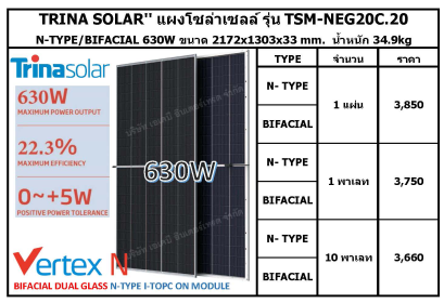 TSM-NEG20C.20