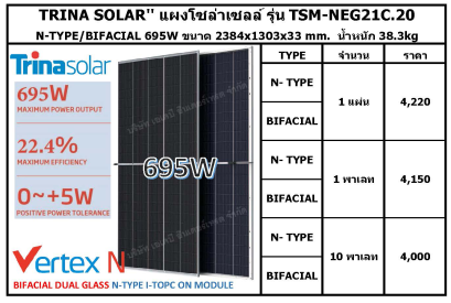 TSM-NEG21C.20