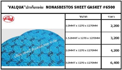 NONASBESTOS 6500
