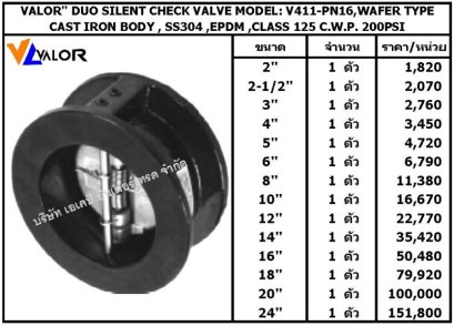 V411-PN16