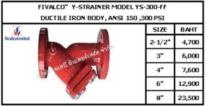รุ่น  YS-300-FF