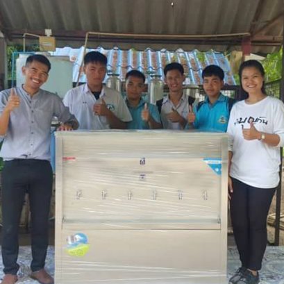 โรงเรียนด่านทับตะโกราษฎร์อุปถัมภ์ จ.ราชบุรี