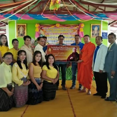 โรงเรียนบ้านลำทองหลาง จ.นครราชสีมา