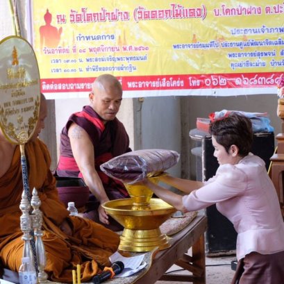 วัดโคกป่าฝาง จ.หนองคาย