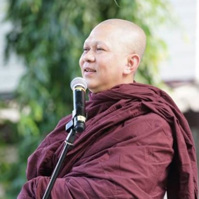 เห็นแสงสี