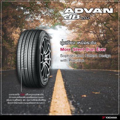 ADVAN DBV552