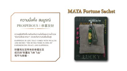 MAYA Fortune Sachet "PROSPEROUS" (PEAR & FEESIA)