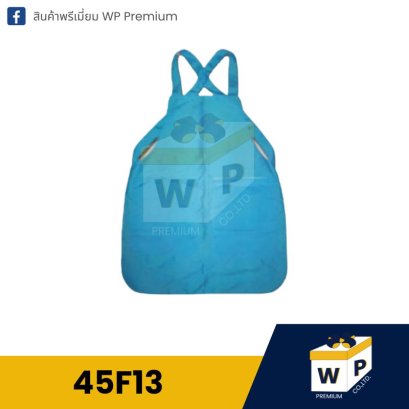 เสื้อ Uniform 45F13