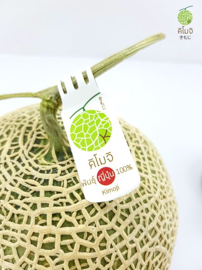 รูปภาพคิโมจิและคูนามิ ความละเอียดสูง