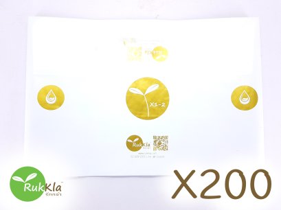 ถุงปลูกเมล่อน 200 ใบ