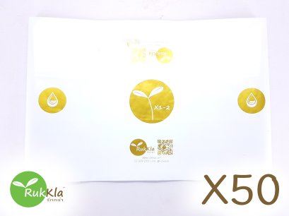 ถุงปลูกเมล่อน 50 ใบ