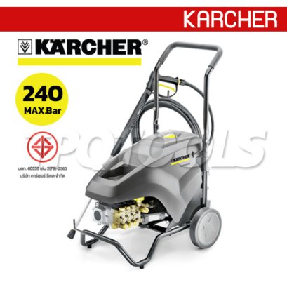 HD9/20-4CLASS เครื่องฉีดน้ำแรงดันสูง 70-240 บาร์ KARCHER