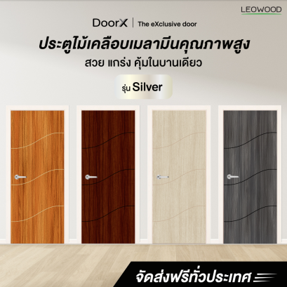 ประตูไม้เคลือบเมลามีนคุณภาพสูงรุ่นSilverลาย2