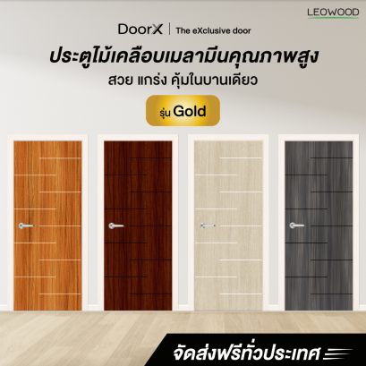 ประตูไม้เคลือบเมลามีนคุณภาพสูงรุ่นGoldลาย3.