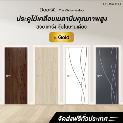 ประตูไม้เคลือบเมลามีนคุณภาพสูงรุ่นGoldลาย4