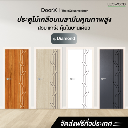 ประตูไม้เคลือบเมลามีนคุณภาพสูงรุ่นDiamondลาย1