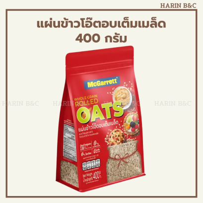 โรลล์ โอ๊ต ตราแม็กกาแรต 400กรัม