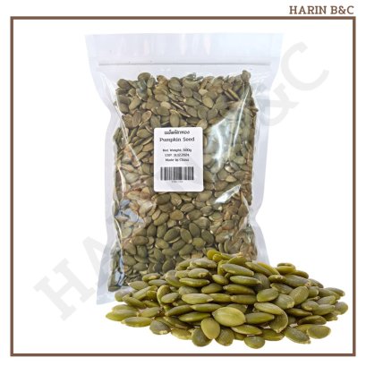 Pumpkin Seed 500g