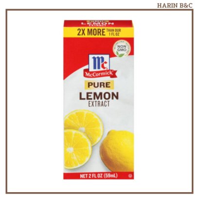 แม็คคอร์มิค กลิ่นเลม่อน 59มล