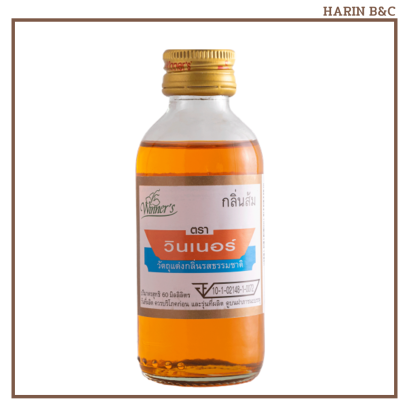 กลืนส้ม 60มล.
