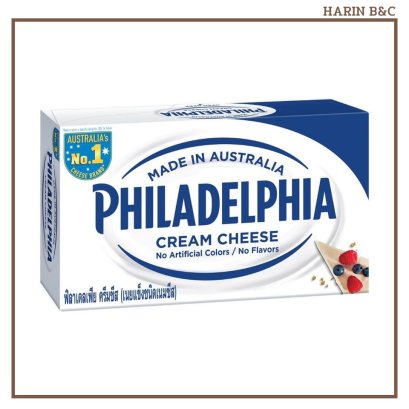 Philadelphia Cream Cheese 250g