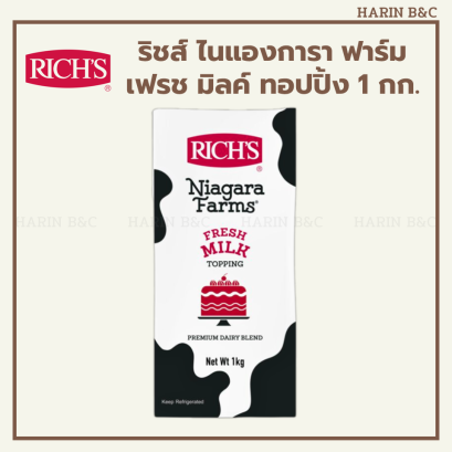 ไนแองการา ฟาร์ม เฟรช มิลค์ ทอปปิ้ง