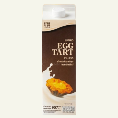 น้ำใส้ทาร์ตสำเร็จรูป 907กรัม