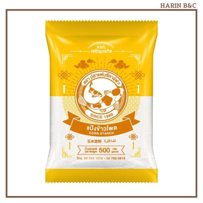 แป้งข้าวโพด 500กรัม