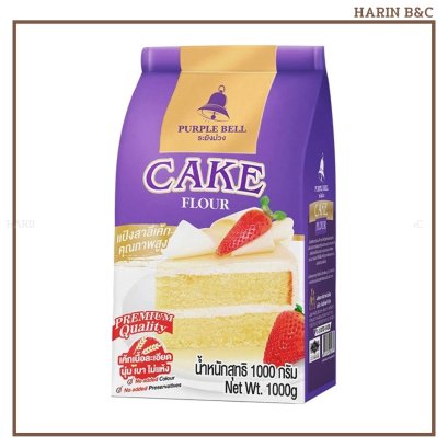 Purple Bell Cake Flour 1kg