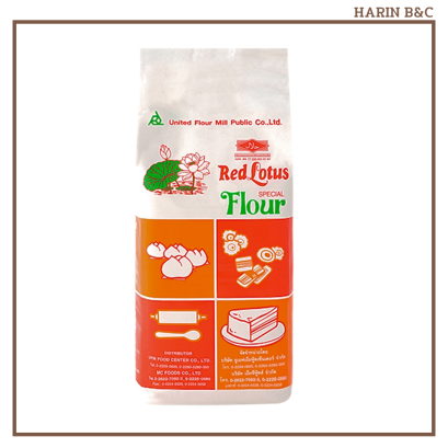 แป้งข้าวสาลี ตราบัวแดง 1 กก.