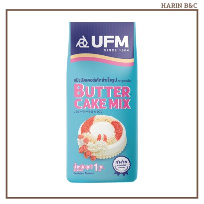 UFM Buttercake Mix 1kg