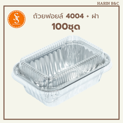 4004 100ใบ
