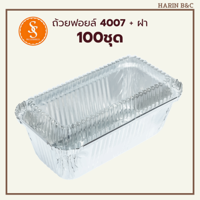 4007 100ใบ