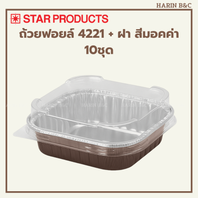 4221-P มอคค่า 10ใบ