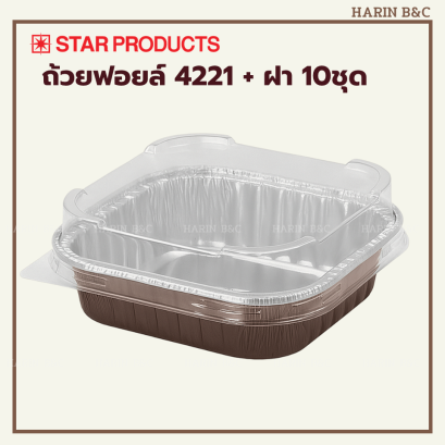 4221-P มอคค่า 10ใบ
