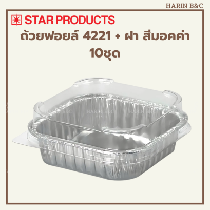 4221-P 10ใบ
