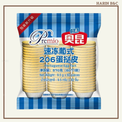 ทาร์ต์ไข่ 206 60ชิ้น