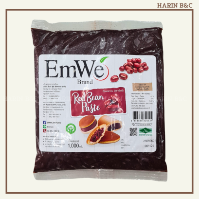 ไส้ถั่วแดงกวน ตราเอ็มวี 1กก.