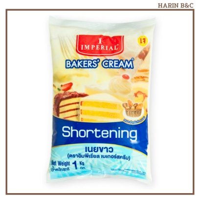 Imperial Shortening 1kg