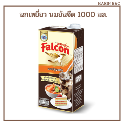 นกเหยี่ยวนมข้นจืด 1000มล.