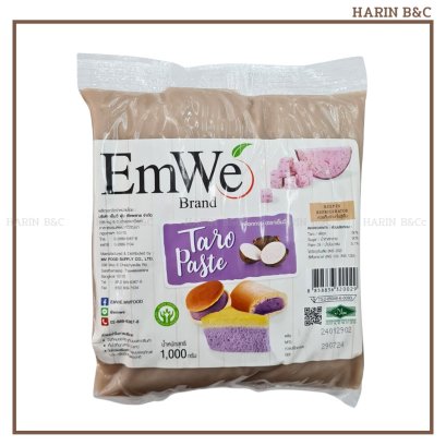 Emwe Taro Paste 1kg